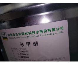 苯甲醇（绿色家园）