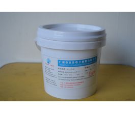 IC邦定热胶HL-8010-L