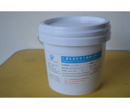 IC邦定热胶HL-8010