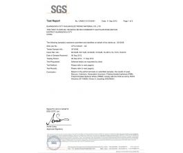 2012年产品检测报告