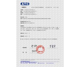 惠连 161110009NC02 RoHS 2.0 塑胶 十项